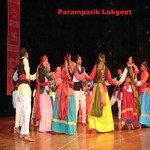 Paramparik Lokgeet - Harish Verma Song Download