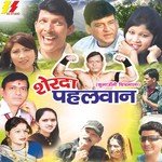 Sherda Pehlwan - Harish Verma Song Download